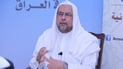 أكبر قيادي في هيئة حارث الضاري ينسحب ويلمح للعودة إلى العراق