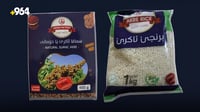 كاروانێكی دیكه‌ى برنج و سماقى ئاكرێ بۆ ئه‌وروپا به‌ڕ...