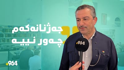 پارێزگارى سلێمانى: با کلتورى جەژن بپارێزین و لەگەڵ یەکترى دڵخۆش بین