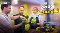 ژن و مێردێکی رۆژهەڵاتی و باکووری تاموچێژی باکووریان هێناوەتە سلێمانی