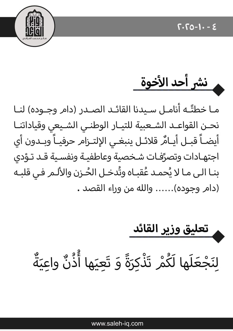 +964صورة من منصة (شبكة): 