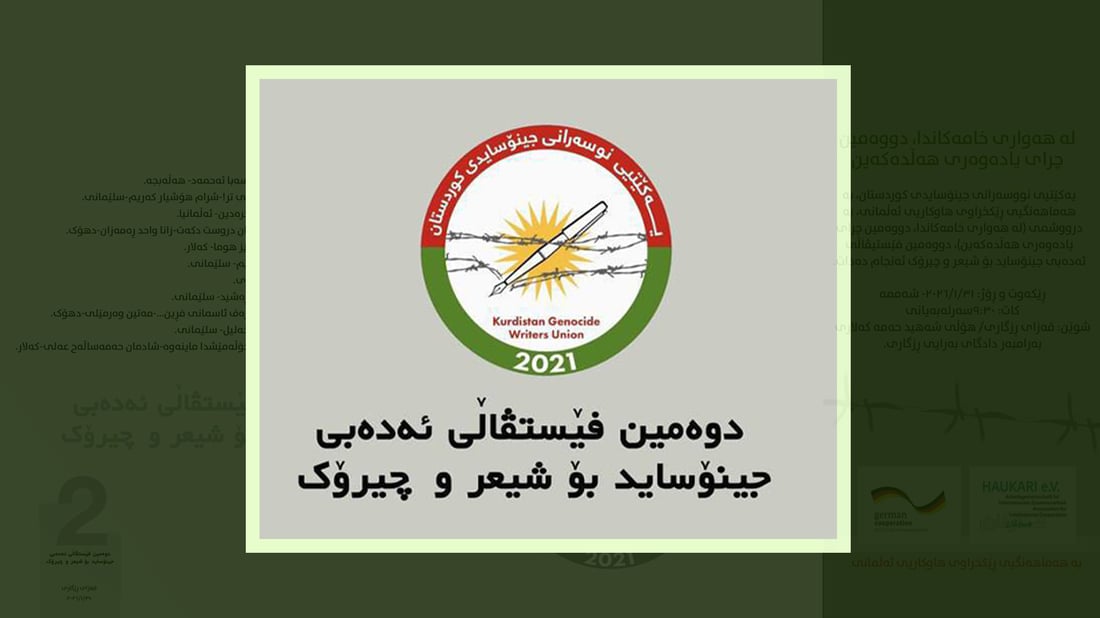 کۆتایی ئەم مانگە دووەمین فێستیڤاڵی ئەدەبی جینۆساید بەڕێوەدەچێت