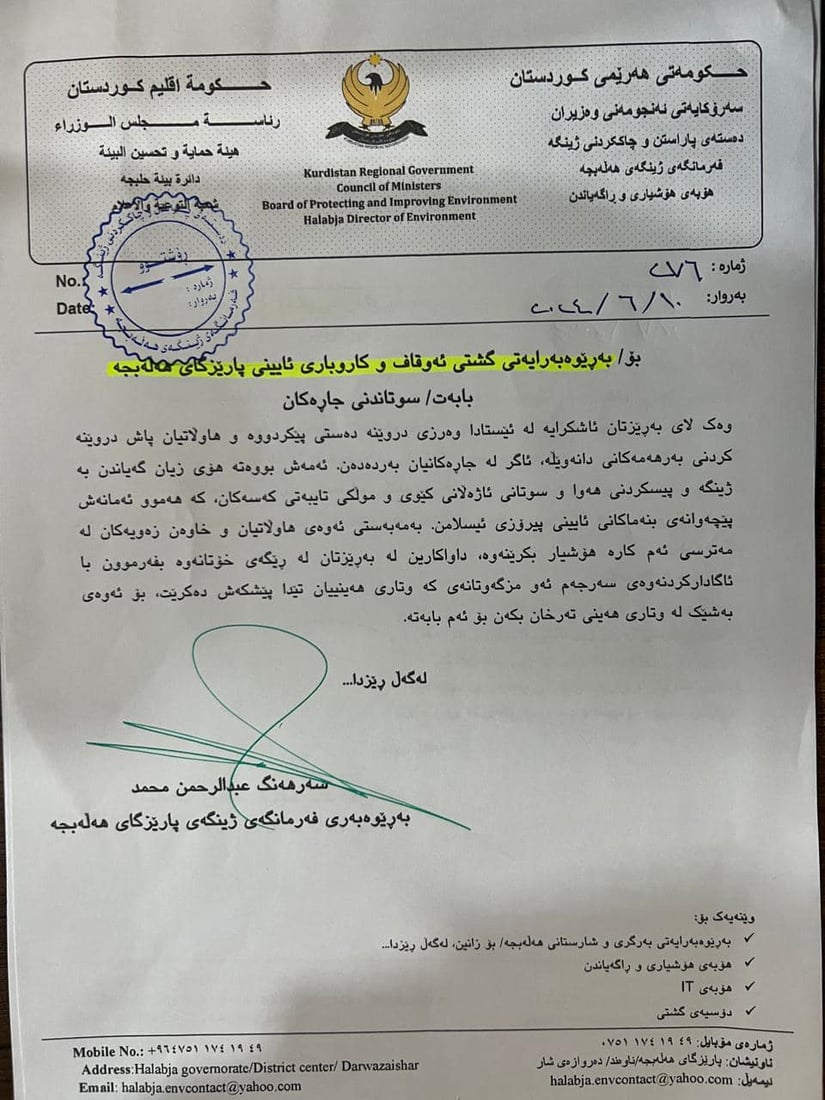 +964صورة من منصة (شبكة): 