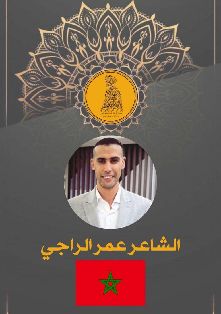 مهرجان “أبي تمام” ينطلق السبت.. نجوم الشعر وصلوا إلى الموصل من أبعد البلاد