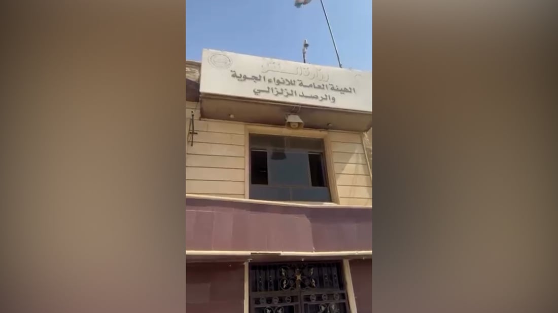 الكهرباء لمكتب المدير فقط والموظفون بلا تبريد.. احتجاجات في مبنى الأنواء الجوية