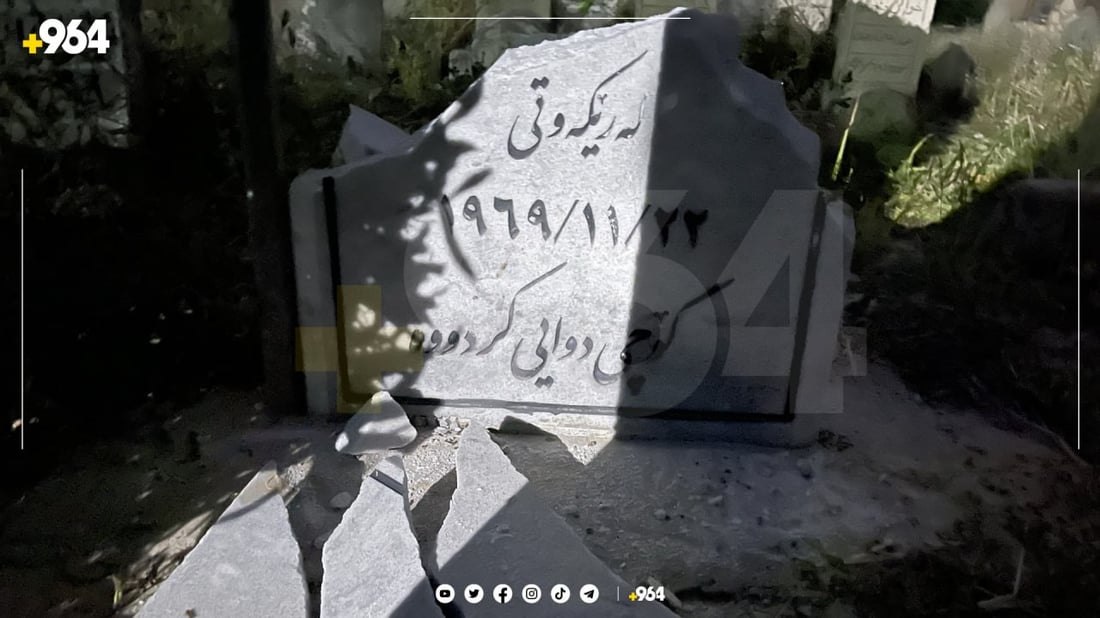 “ئه‌مڕۆ، لەسەر فەرمانی دادوەری لێکۆڵینەوەی ئاسایشی هەولێر، تۆمه‌تبار دەستگیرکرا و دانی ناوه‌ به‌ ئه‌نجامدانی ئه‌و کاره‌ی له‌سه‌ری ده‌ستگیرکراوه‌”.