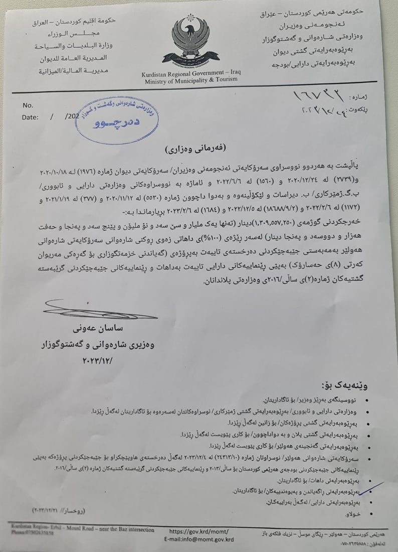 +964صورة من منصة (شبكة): 