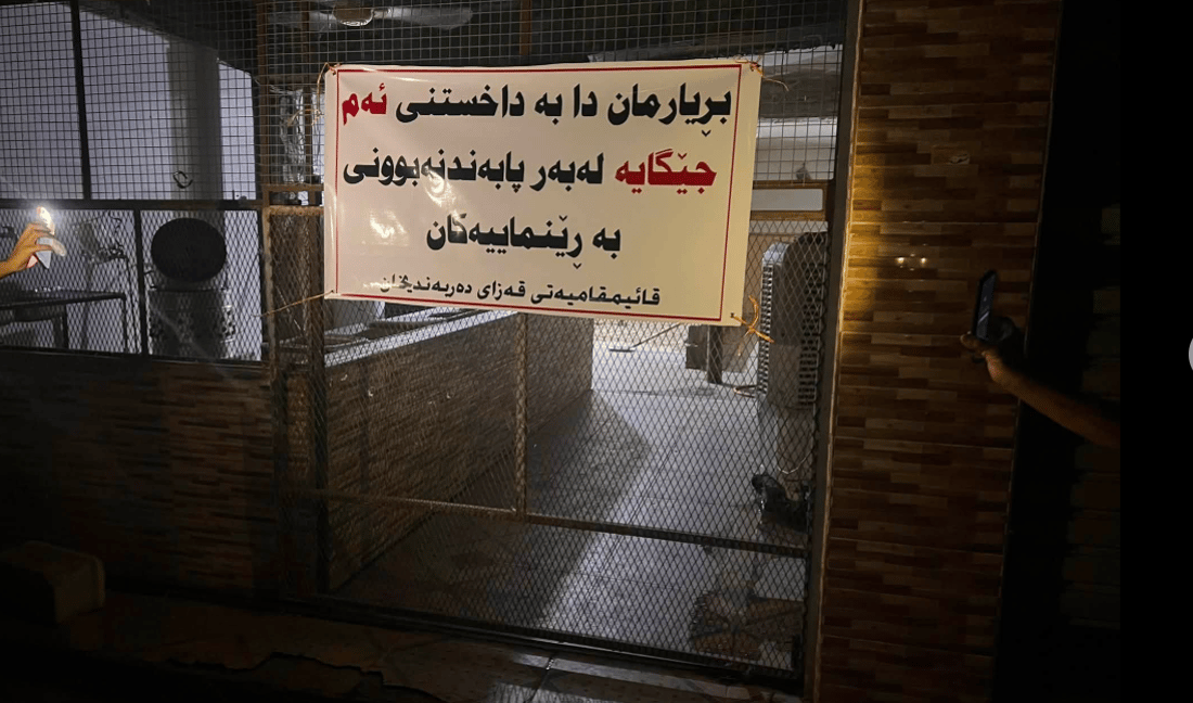 حەوت دووکانی مریشک فرۆش داخران