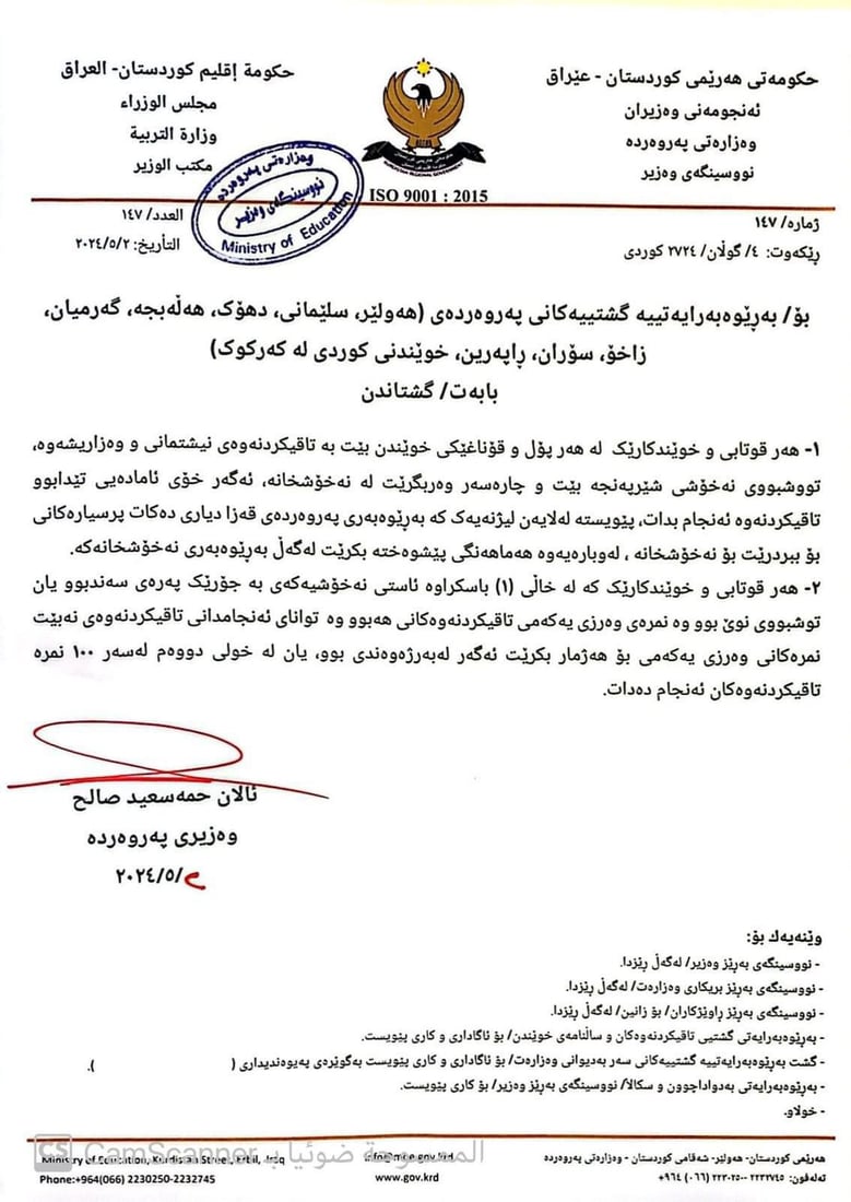 +964صورة من منصة (شبكة): 