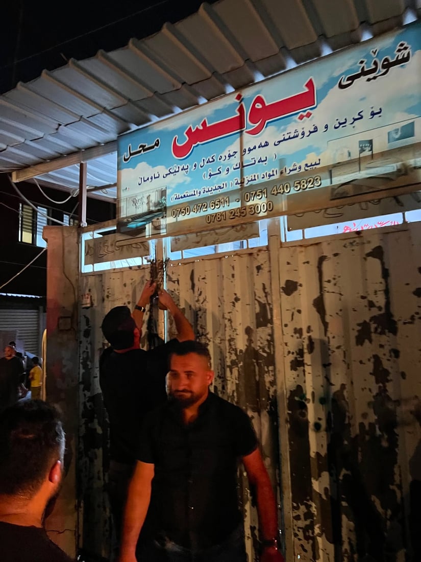 هەرچی زیادەڕۆیی لە بازاڕی سورچیان هەیە لابران