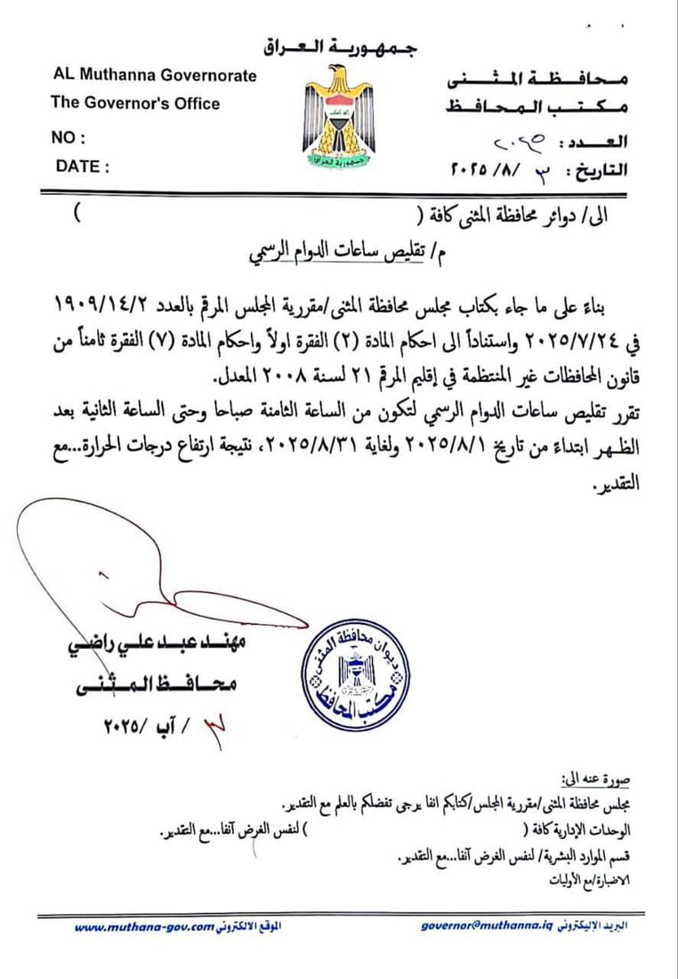 شبكة 964صورة من منصة (شبكة): 