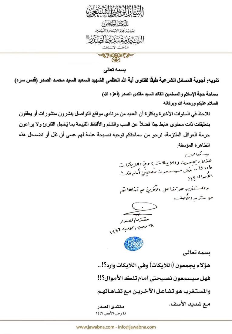 +964صورة من منصة (شبكة): 