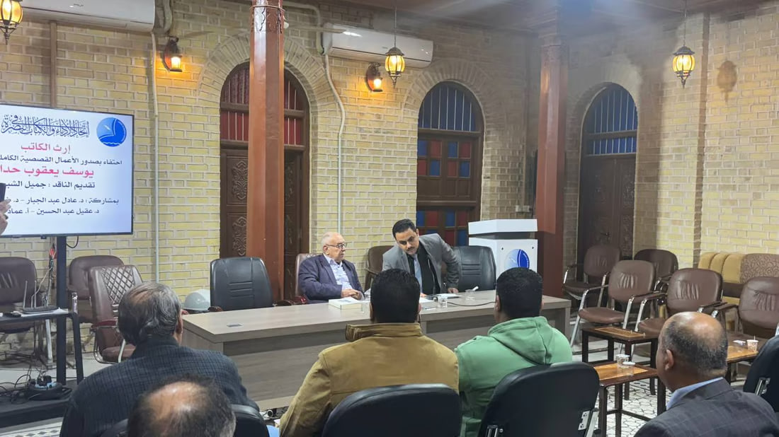 Celebrating the literary legacy of Yusuf Yaqoub Haddad