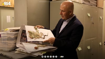 رووەکی سروشتیی کوردستان بۆ نەوەکانی ئایندە هەڵدەگیرێت