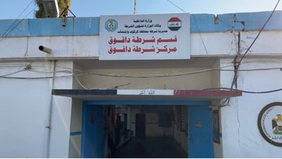 عصابة تقتحم منزلاً في داقوق وتسرق 100 مليون دينار من رجل مسن مع اخته