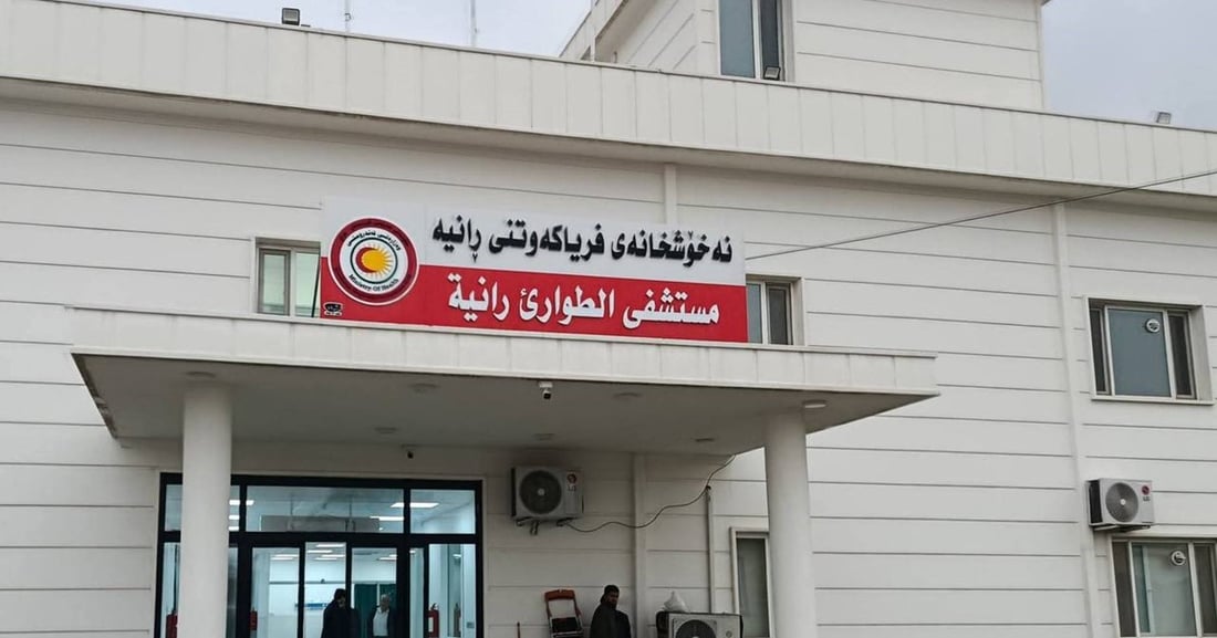 لە شەش مانگدا نزیکەی 570 نەشتەرگەری لە رانیە ئەنجام دراون