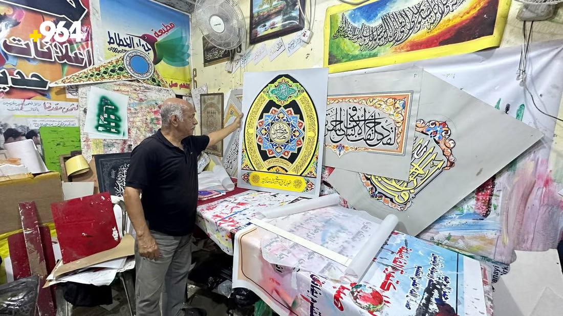 Traditional calligraphers thrive in Al-Kut despite digital trends