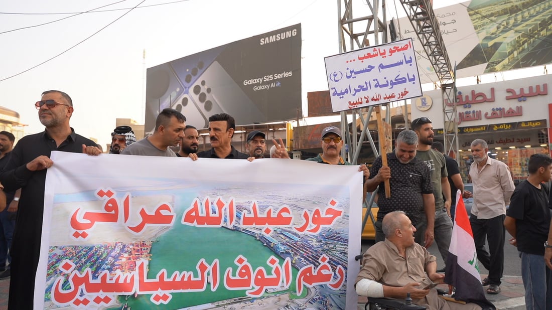 الكوت تعض على الجرح وتشارك في الدفاع عن خور عبد الله (صور)