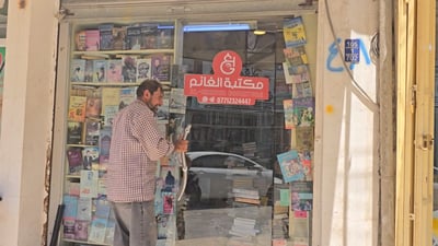 رواية سعودية الأكثر مبيعاً في الموصل وطلب كبير على كتب الصحافة