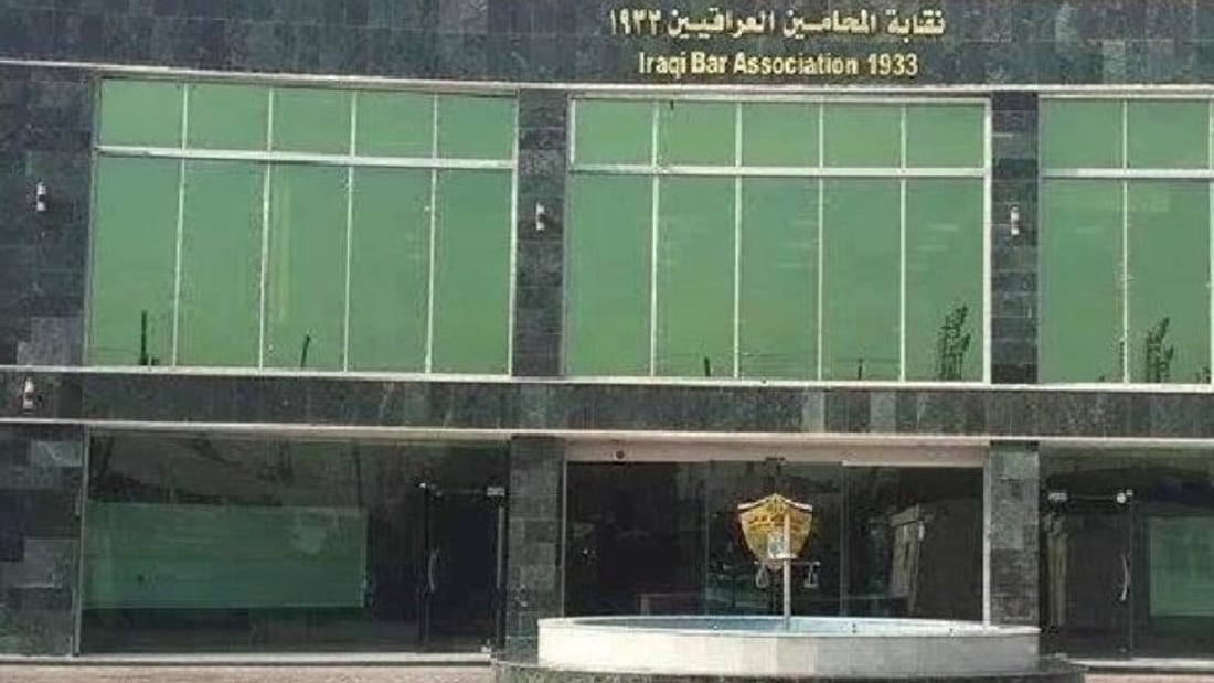 “ميّتون وإن لم يُقتلوا”.. بيان غاضب من نقابة محامي ميسان بعد اغتيال الباوي