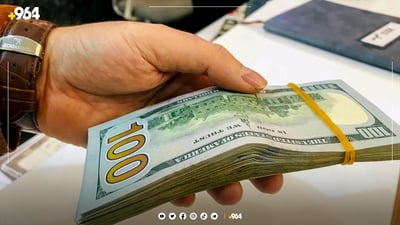 تا نەبێتە 140 هەزار نەیکڕن