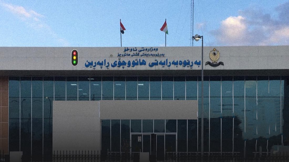 رێگای رانیە – سەرکەپکان داخراوە و رێگاکە گۆڕاوە