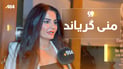 لە فێستیڤاڵی نێودەوڵەتی پۆرتۆبێلۆ 17 کورتەفیلمی کوردی نمایش کران