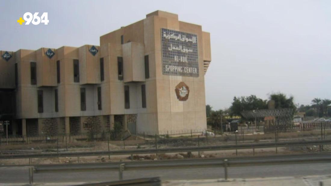 Ministry of Trade to open modern supermarket outlets across Iraq