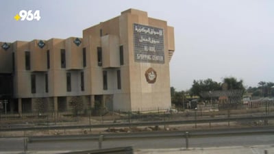 Ministry of Trade to open modern supermarket outlets across Iraq