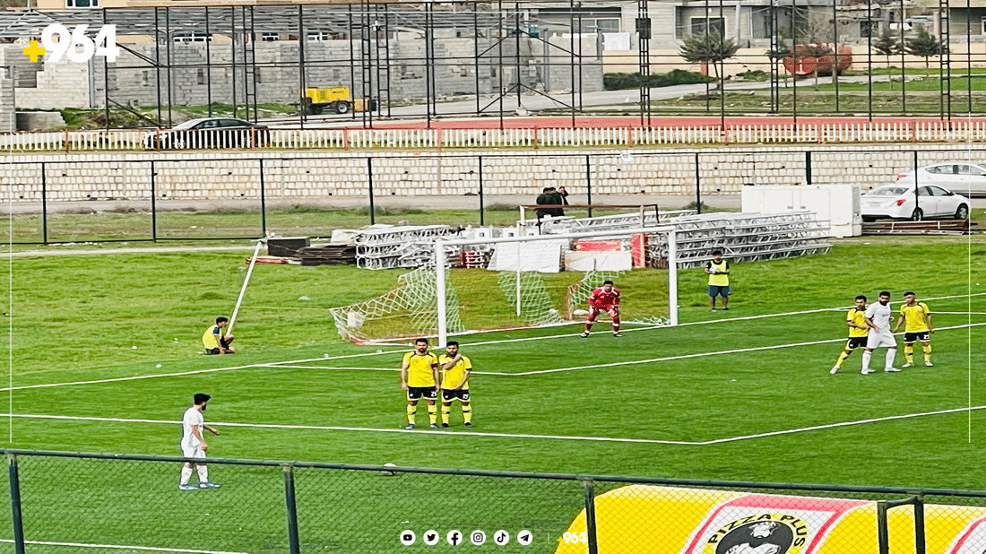 هەولێر لە خولەکی 90+7 لە دۆڕان رزگاری بوو