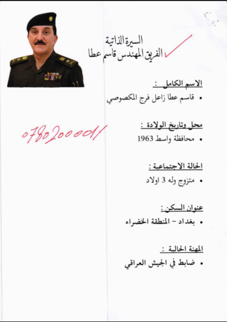 البرلمان رفض منح الثقة لمرشحي وزارات التعليم والداخلية والتخطيط والإعمار والثقافة