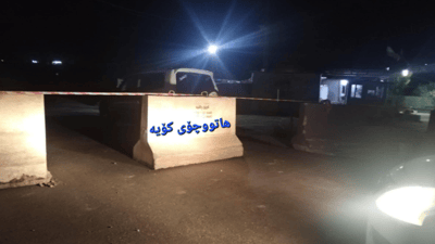 رێگای بێستانە بەکارمەهێنن چونکە داخراوە 