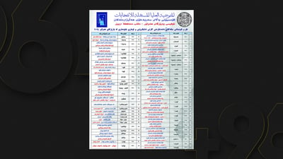 ئۆفێسی هەڵبژاردنەکانی هەولێر داوا لە هاوڵاتیان دەکات بۆ وەرگرتنی کارتی بایۆمەتری سەردانیان بکەن