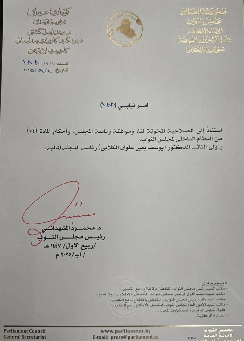 +964صورة من منصة (شبكة): 