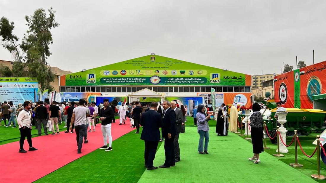 صور: الموصل تتعرف على منتجات روسيا وإيران والسعودية في معرض دولي للزراعة