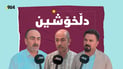 هاوڵاتیانی سلێمانی دڵخۆشن بە ئاشتبوونەوەی فڕۆکەخانەکەیان لەگەڵ تورکیا