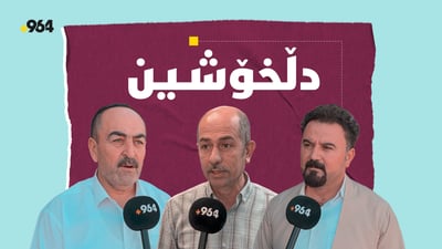 هاوڵاتیانی سلێمانی دڵخۆشن بە ئاشتبوونەوەی فڕۆکەخانەکەیان لەگەڵ تورکیا