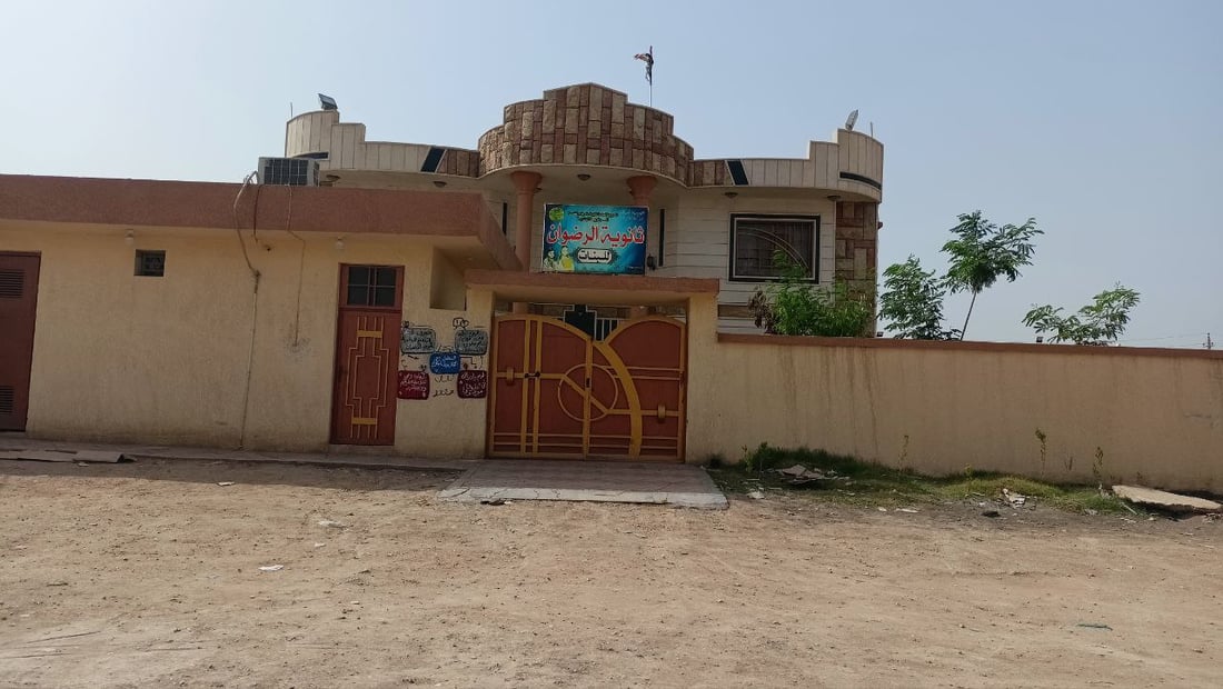 10 مدارس أهلية في طويريج وحدها.. مدير التربية: ليست مثالية تماماً (صور)