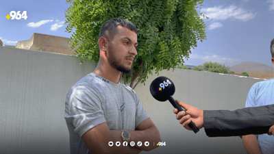 دوای 19 ساڵ چاو و دڵیان روون بووەیەوە