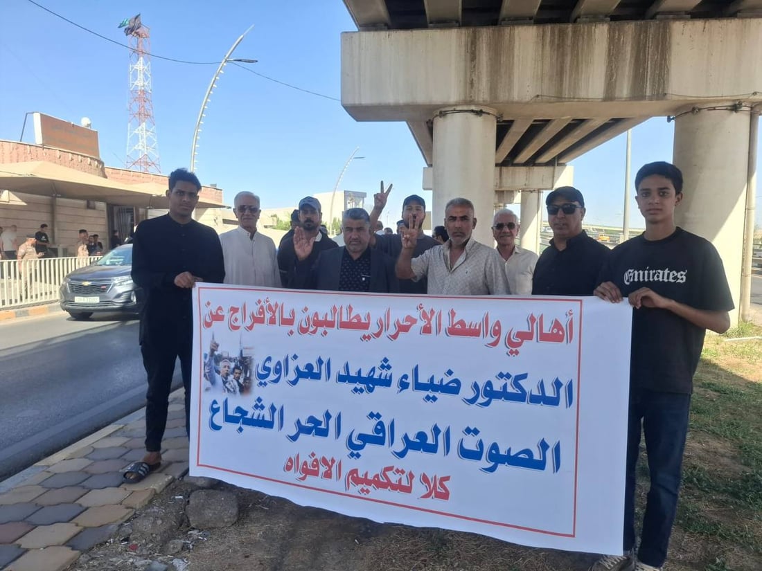 مطالبات بالإفراج عن الأستاذ الذي دعا للثورة وقلب نظام الحكم في العراق