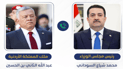 السوداني وملك الأردن يريدان تطوير العلاقات الثنائية على مختلف الصعد