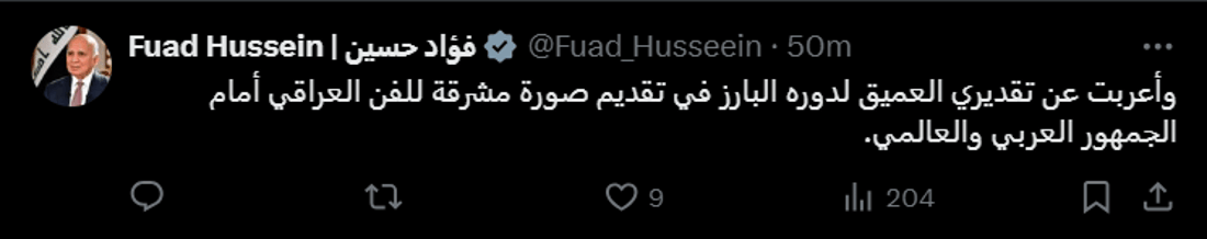 شبكة 964صورة من منصة (شبكة): 