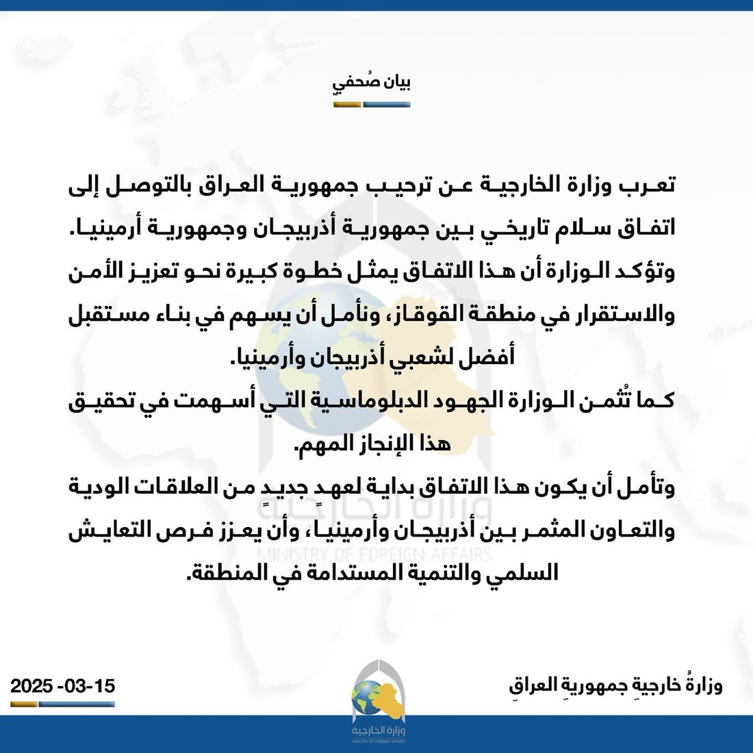 +964صورة من منصة (شبكة): 
