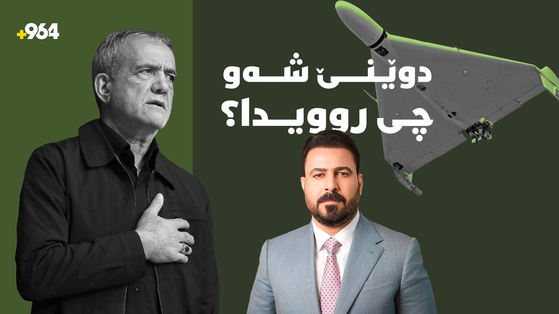 وا ئاگربەست لە مانگێک نزیک دەبێتەوە هێشتا درۆن بەرۆکی کوردستانی بەرنەداوە