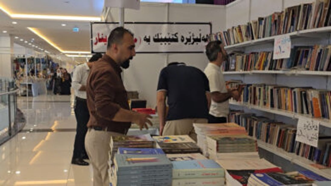Kurdish book fair in Sulaymaniyah runs to Friday