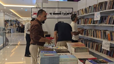 Kurdish book fair in Sulaymaniyah runs to Friday