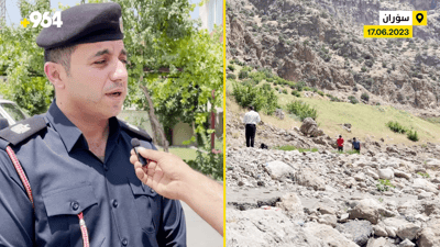 بەرگریی شارستانی سۆران: تەرمەكە دۆزرایەوە