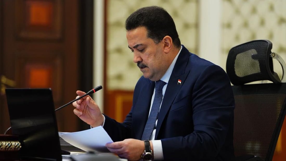 قائمة بالمدراء الذين ثبتهم السوداني في مناصبهم