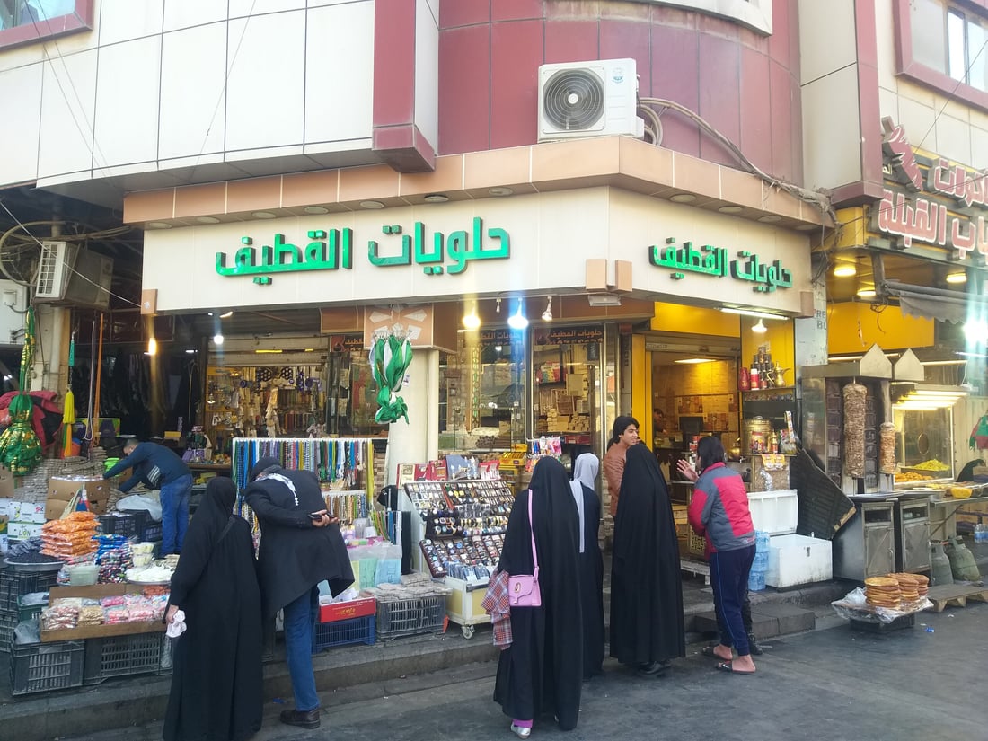 صور: حلوى الكاظمية “لا تُقاوم”.. 8 أصناف و”الدهين” في المقدمة