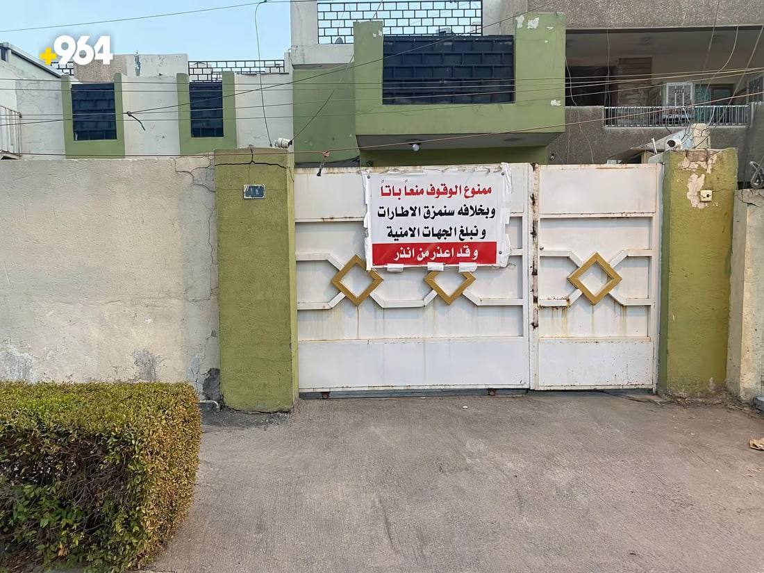 964mediaصورة من منصة (شبكة): 